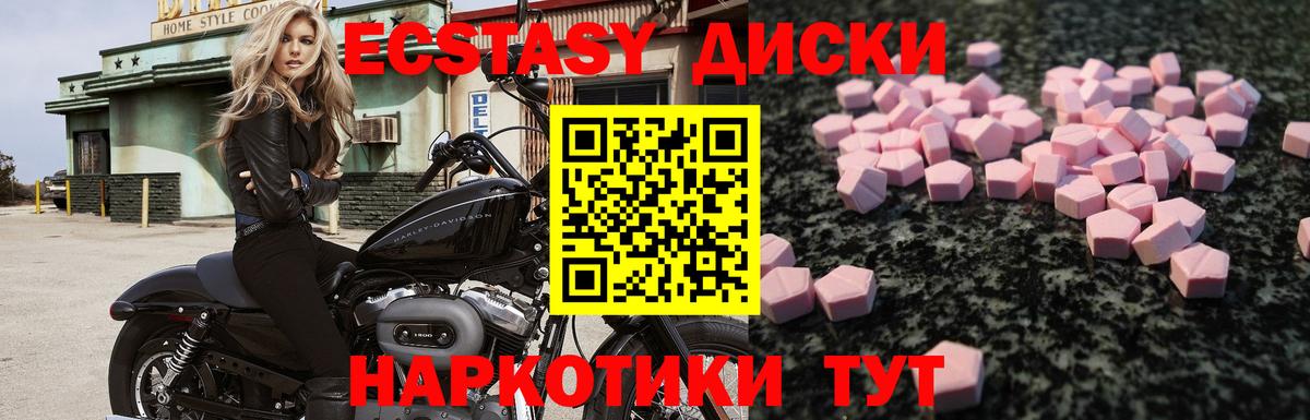ЭКСТАЗИ louis Vuitton  Экстази  Шарыпово  Вход с VPN 