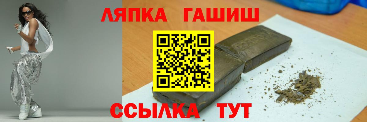 Гашиш убойный  ГАШИШ индика сатива  Шарыпово  Вход с VPN 