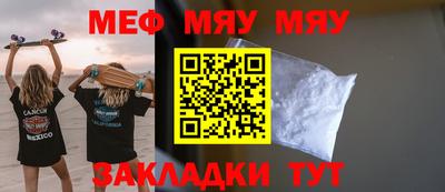 прущие крисы Мариинск