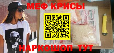 кокаин Малоярославец