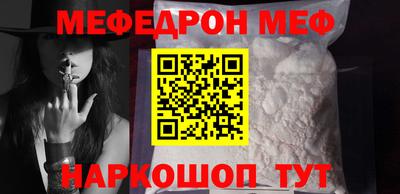 кокаин Малоярославец