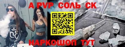 кокаин Малоярославец