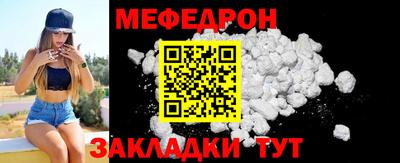 кокаин Малоярославец