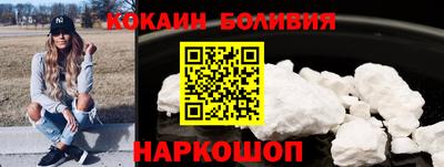кокаин Малоярославец