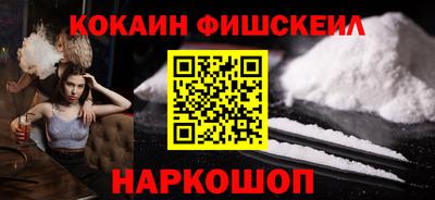 СК Малгобек