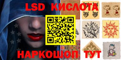 прущие крисы Мариинск