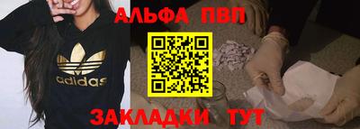 прущие крисы Мариинск