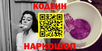 кокаин Малоярославец