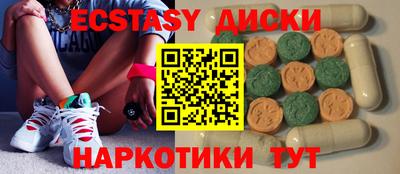 прущие крисы Мариинск