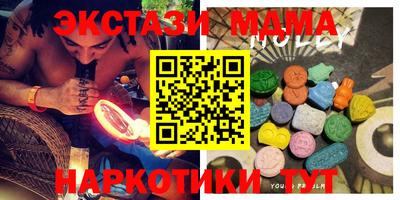 кокаин Малоярославец