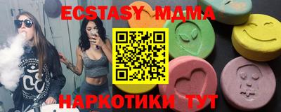 кокаин Малоярославец