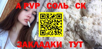 кокаин Малоярославец