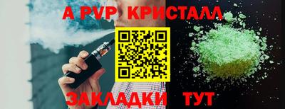 СК Малгобек