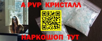 прущие крисы Мариинск