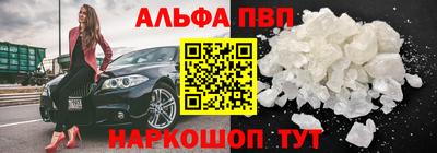 кокаин Малоярославец