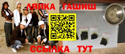 СК Малгобек