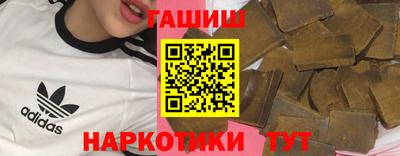 прущие крисы Мариинск