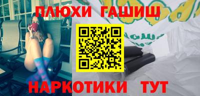 прущие крисы Мариинск