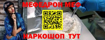 кокаин Малоярославец
