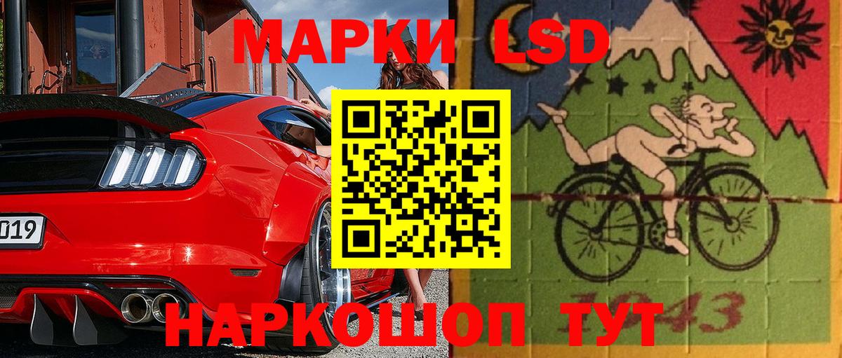 Шарыпово  Марки 25I-NBOMe  Вход с VPN  Наркотические марки 1,8мг 
