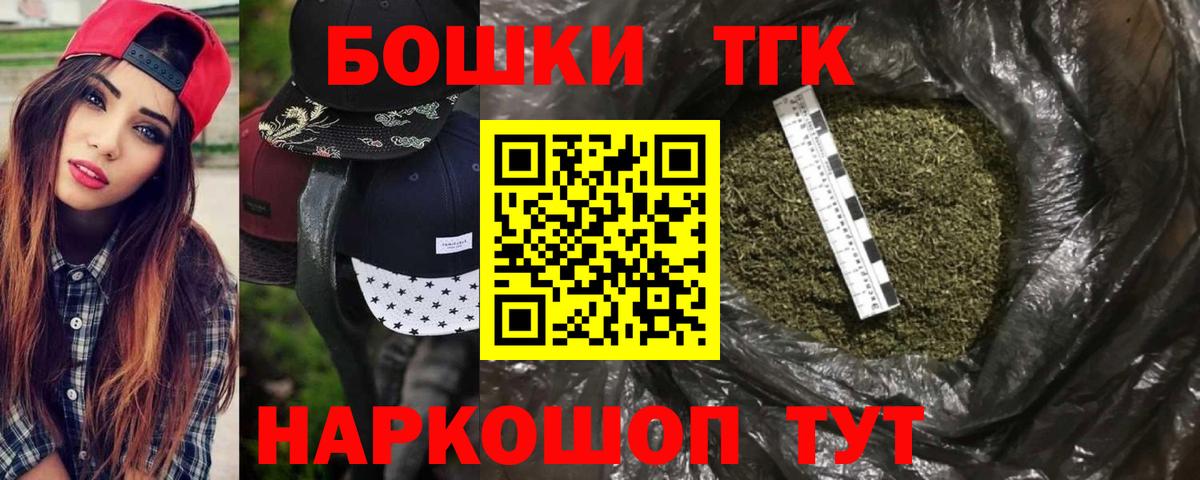 Марихуана OG Kush Шарыпово