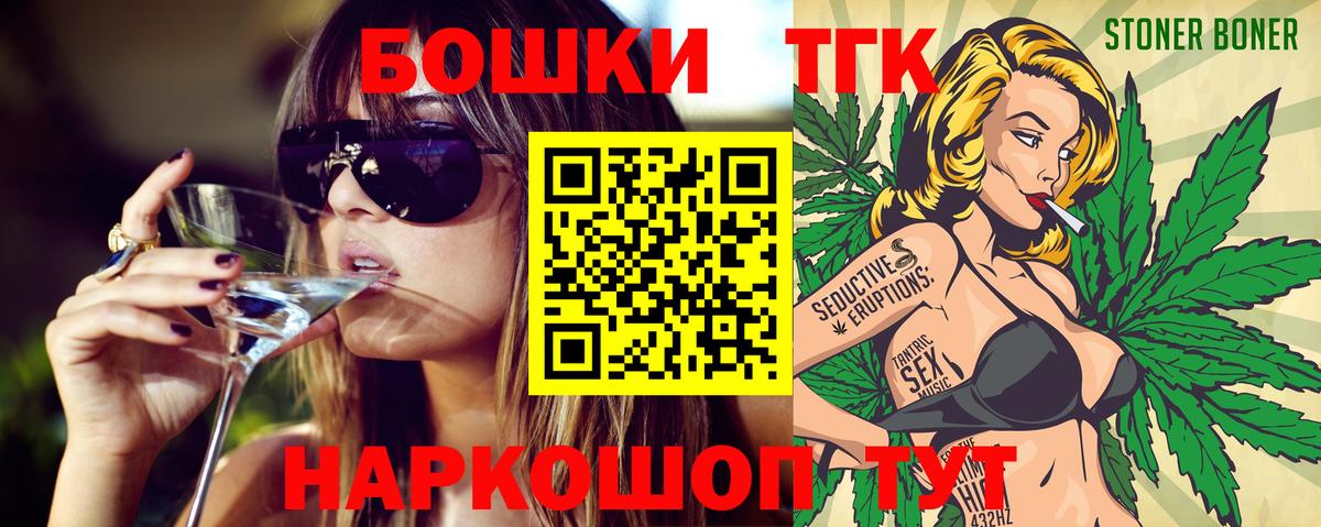 Шарыпово  Канабис Amnesia  Конопля марихуана  Вход с VPN  Бошки Шишки план 